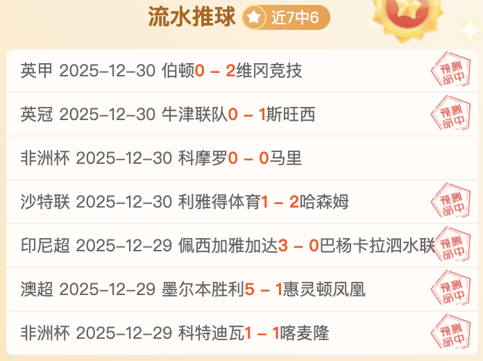 惊爆,弗兰克怒斥,红牌,WEpoker俱乐部官网,WEpoker官网app下载,WEpoker官网网页版,WEpoker官网h5平台