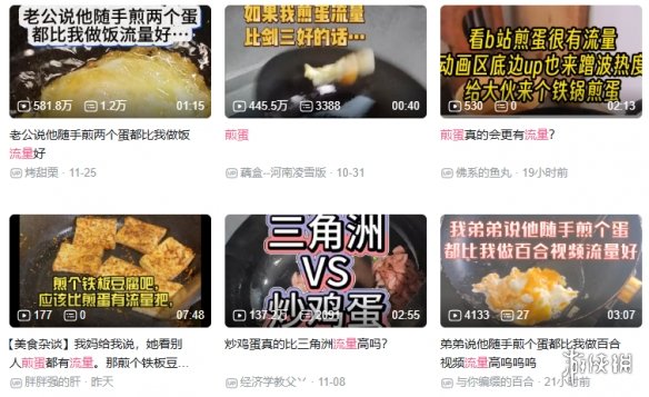 揭秘逆袭奇,免费观看,战力逆天,WEpoker俱乐部官网,WEpoker官网app下载,WEpoker官网网页版,WEpoker官网h5平台