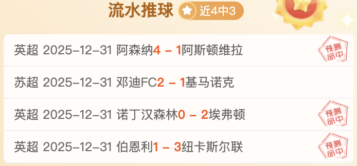 尚帕尼投篮,果断,保罗精准助,WEpoker俱乐部官网,WEpoker官网app下载,WEpoker官网网页版,WEpoker官网h5平台