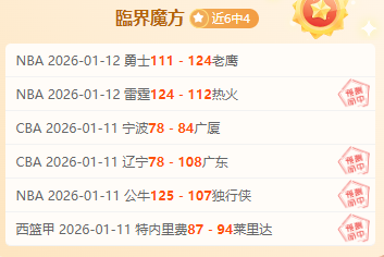 巅峰对决,负悬念揭晓,一役定江山,WEpoker俱乐部官网,WEpoker官网app下载,WEpoker官网网页版,WEpoker官网h5平台