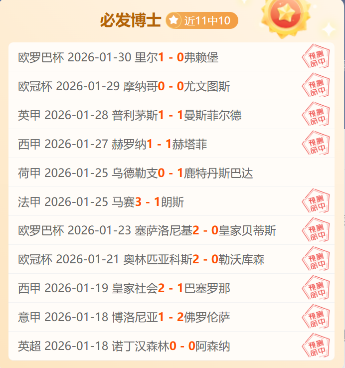 意甲保级悬,念揭晓,连胜势头谁,WEpoker俱乐部官网,WEpoker官网app下载,WEpoker官网网页版,WEpoker官网h5平台