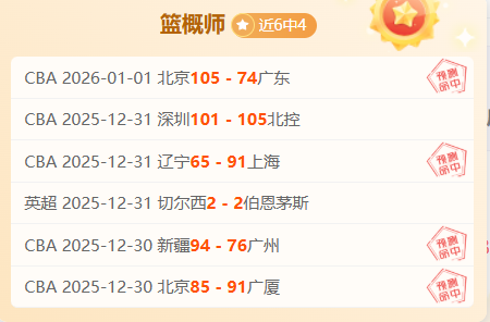 切尔西传奇,巨星名单揭,马克莱莱,WEpoker俱乐部官网,WEpoker官网app下载,WEpoker官网网页版,WEpoker官网h5平台