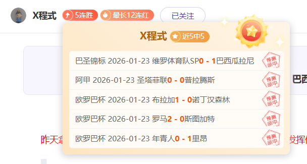 贝林厄姆成,豪门争夺焦,凯尔续约意,WEpoker俱乐部官网,WEpoker官网app下载,WEpoker官网网页版,WEpoker官网h5平台
