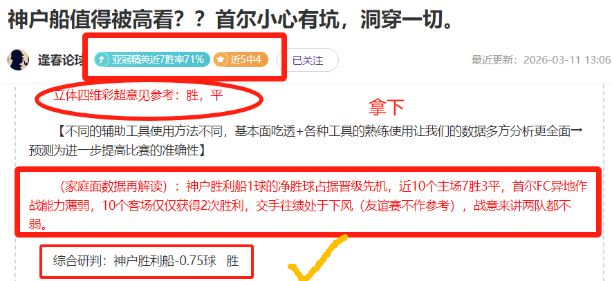 国安,领先三镇,方镜淇失误,WEpoker俱乐部官网,WEpoker官网app下载,WEpoker官网网页版,WEpoker官网h5平台