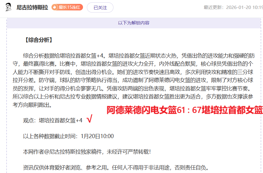 NBA,里夫斯精准,出手,WEpoker俱乐部官网,WEpoker官网app下载,WEpoker官网网页版,WEpoker官网h5平台