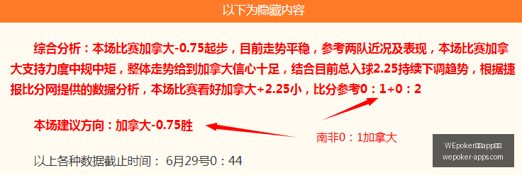 免费抢票,青岛海牛主,场赛事,WEpoker官网,WEpoker下载,WEpoker线上扑克,WEpoker娱乐,WEpoker登录