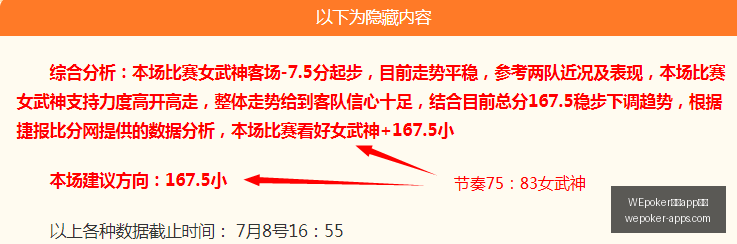 官网下载,WEpoker官网app下载,WEpoker官网,WEpoker官网,WEpoker下载,WEpoker线上扑克,WEpoker娱乐,WEpoker登录