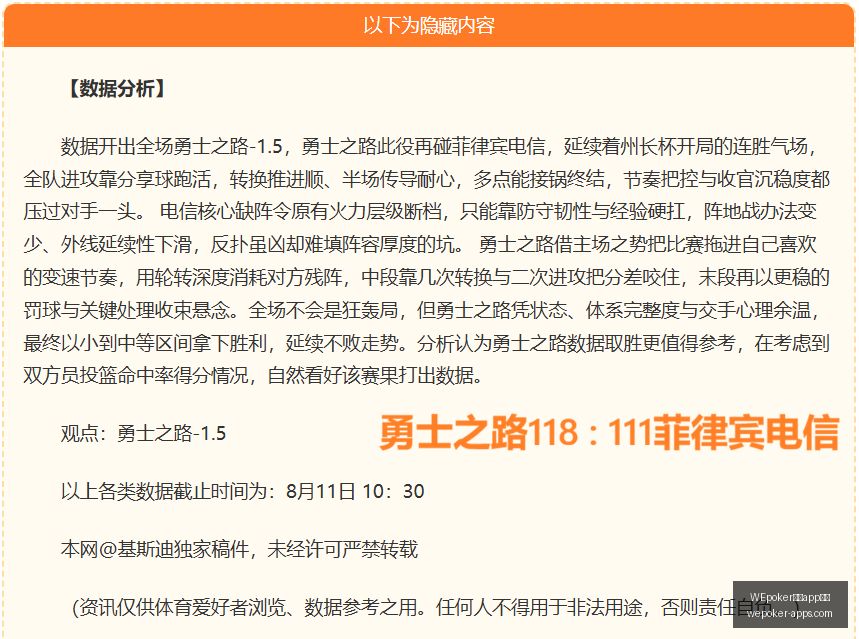 新任教皇,网球爱好者,偏爱白袜胜,WEpoker官网,WEpoker下载,WEpoker线上扑克,WEpoker娱乐,WEpoker登录