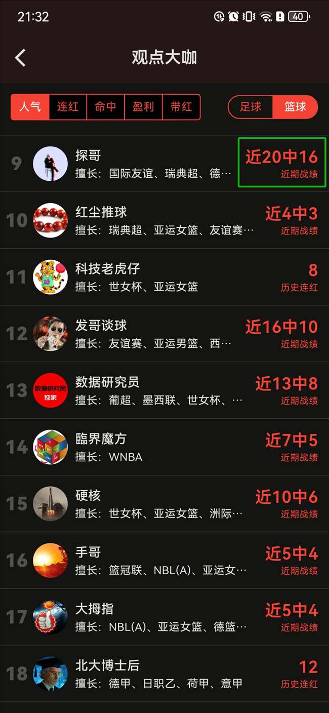 2026最新解读：国家发改委专家详解新质生产力发展策略