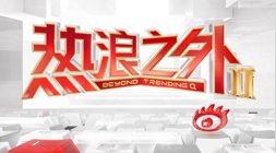 电竞女神直,播带货,销量破百万,WEpoker官网,WEpoker下载,WEpoker线上扑克,WEpoker娱乐,WEpoker登录