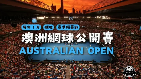 2025年珠海篮球公开赛预选赛，广东天创队荣耀加冕