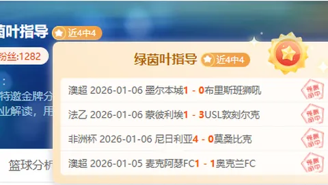 “B费西汉姆40战显铁闸之勇，射门如潮却进球无踪”