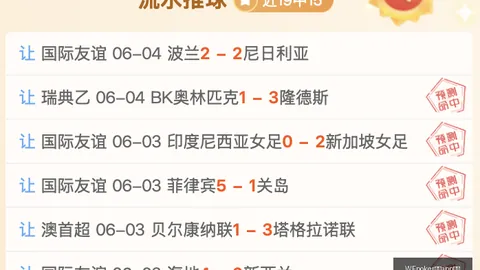 战况更新：水银止步四连胜，风暴遭遇九连败挑战