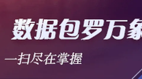 2026赛季青年队连胜攻略WEpoker下载：连胜秘诀